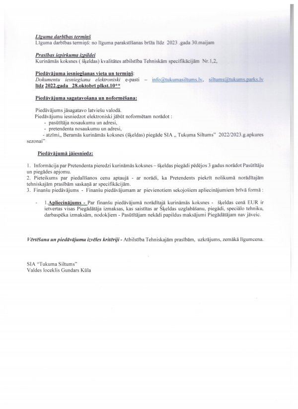CA Selda 2022 2023 sezona III